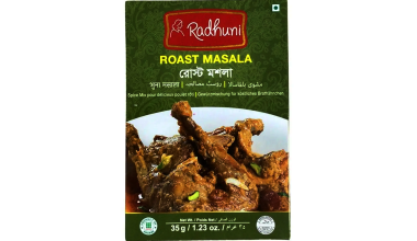 Radhuni Roast Masala 35g