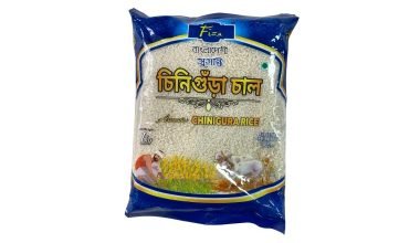 Fiza Aromatic Chinigura Rice